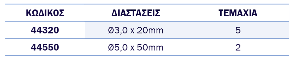 ΒΙΔΕΣ - ΚΕΦΑΛΙ ΦΡΕΖΑΤΟ