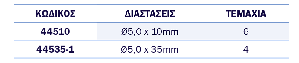 ΒΙΔΕΣ ΑΛΕΝ