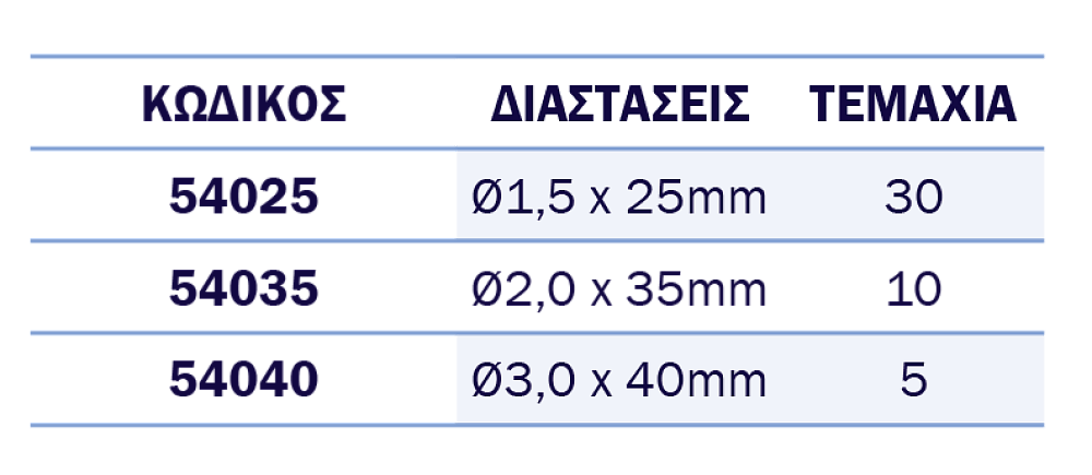 ΚΟΠΙΛΙΕΣ