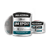 PRIMER ΕΠΟΞΕΙΔΙΚΟ 2 ΣΥΣΤΑΤΙΚΩΝ UNI EPOXY ΛΕΥΚΟ 870 0,75LT