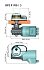 ΕΡΓΑΤΗΣ ΑΓΚΥΡΑΣ PRINCE 700W 12V 6MM DP2P QUICK